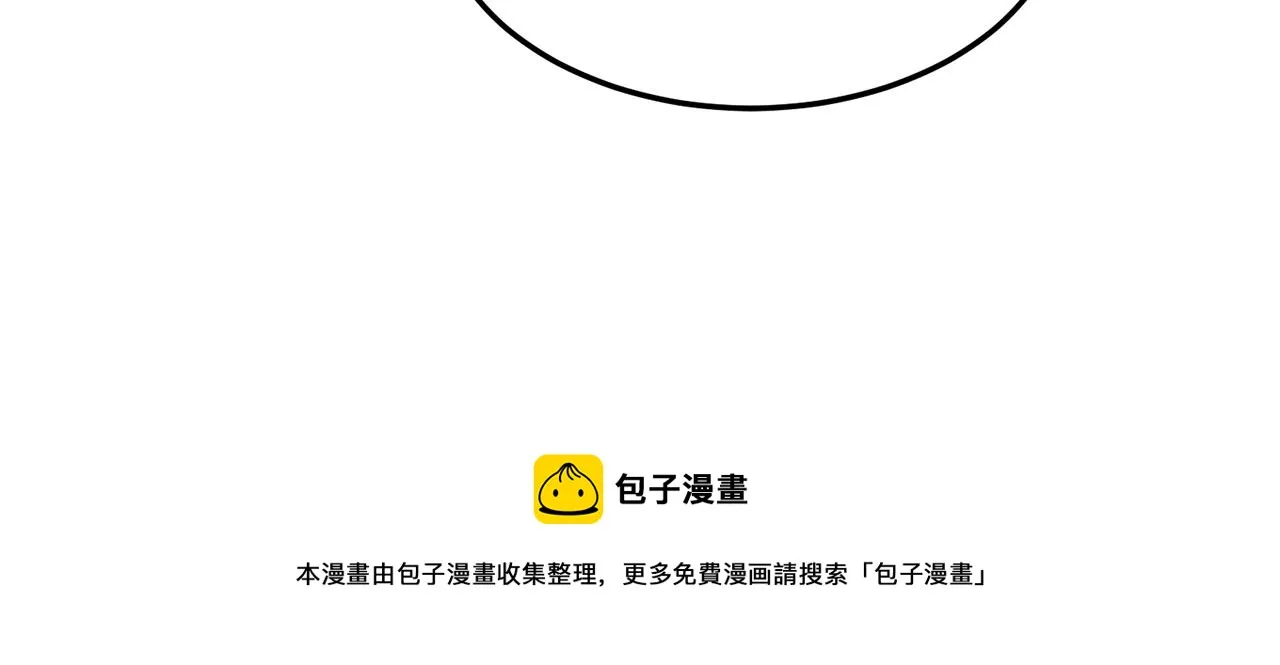 第84话 垃圾武林人136