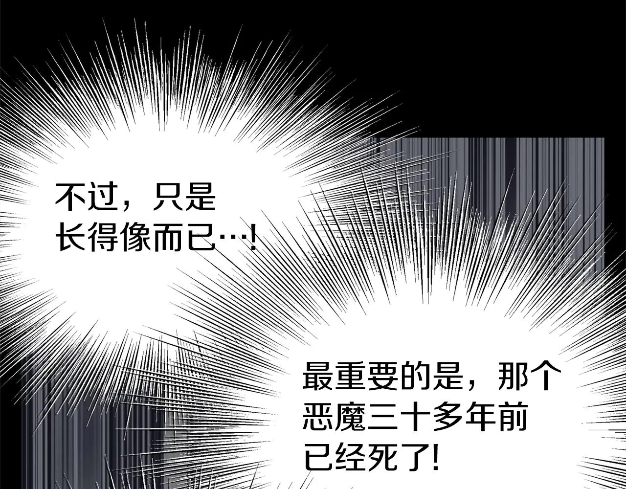 第75话 1号训练兵102