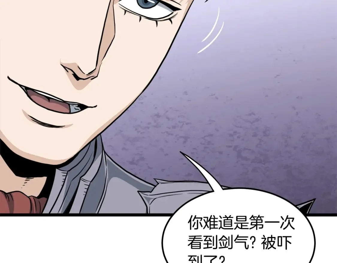 第141话 绿色飞龙167