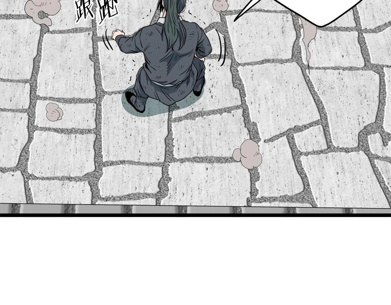 第106话 不遗余力的暴揍137