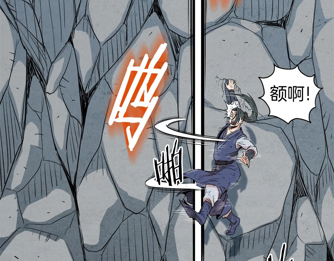 第104话 修炼日记124