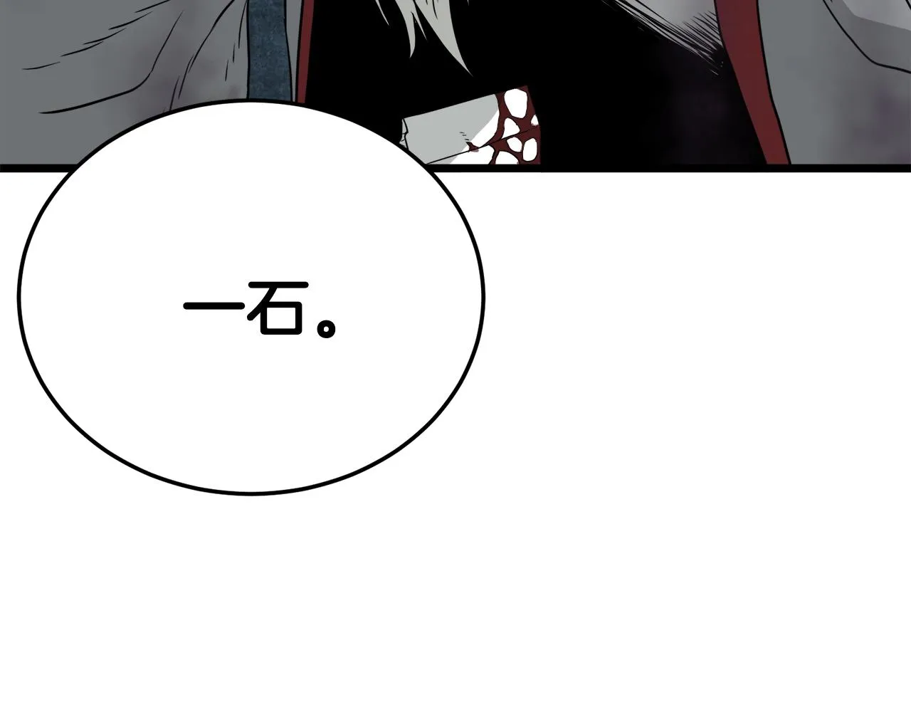 第57话 逝去的长老142