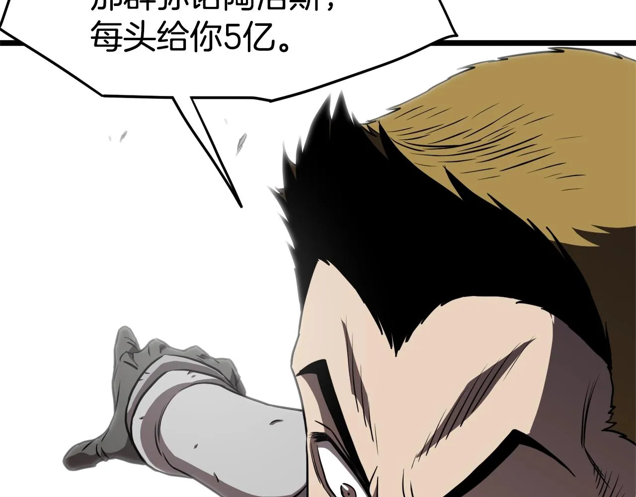 第69话 豪华赌局111