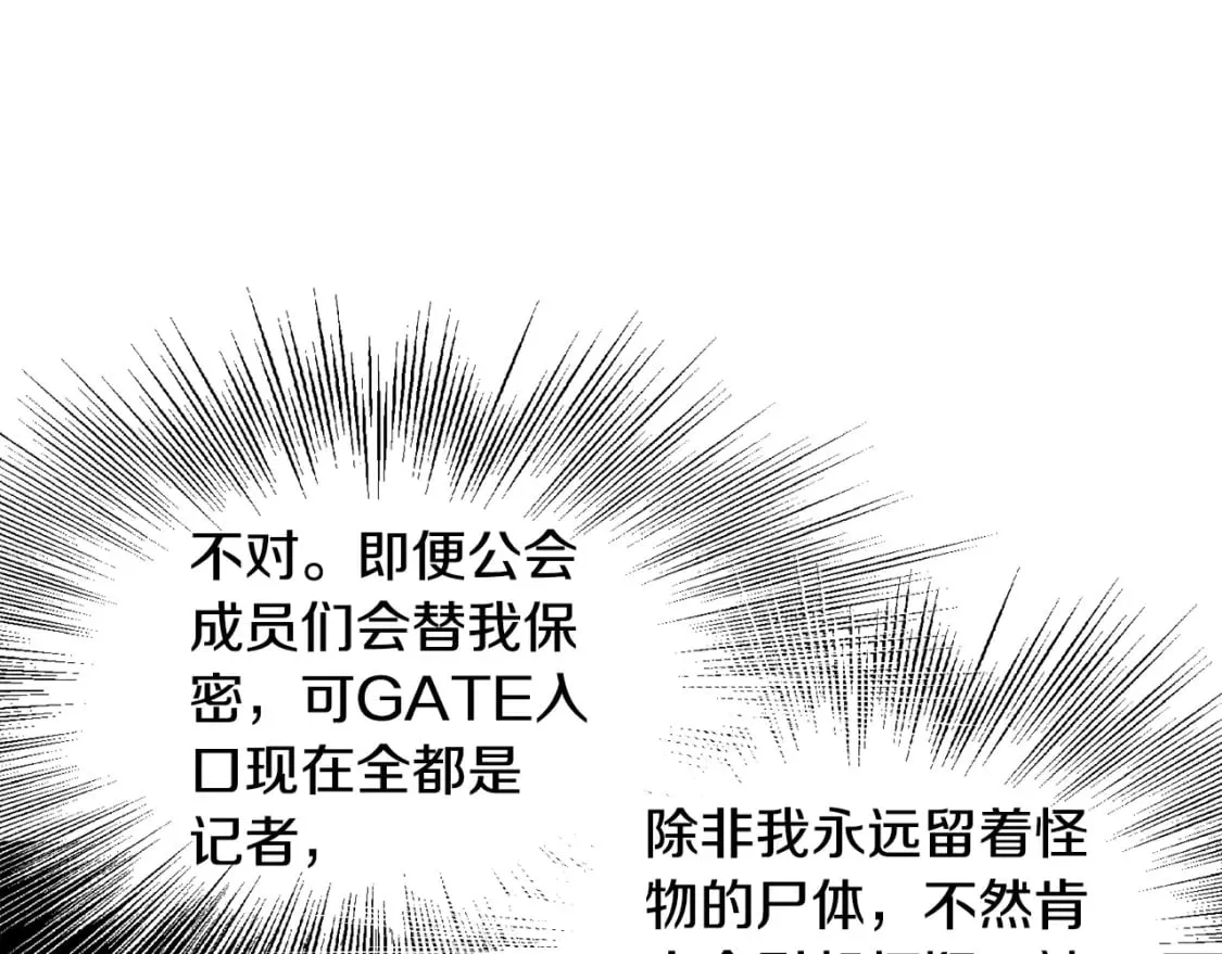 第146话 碾压129