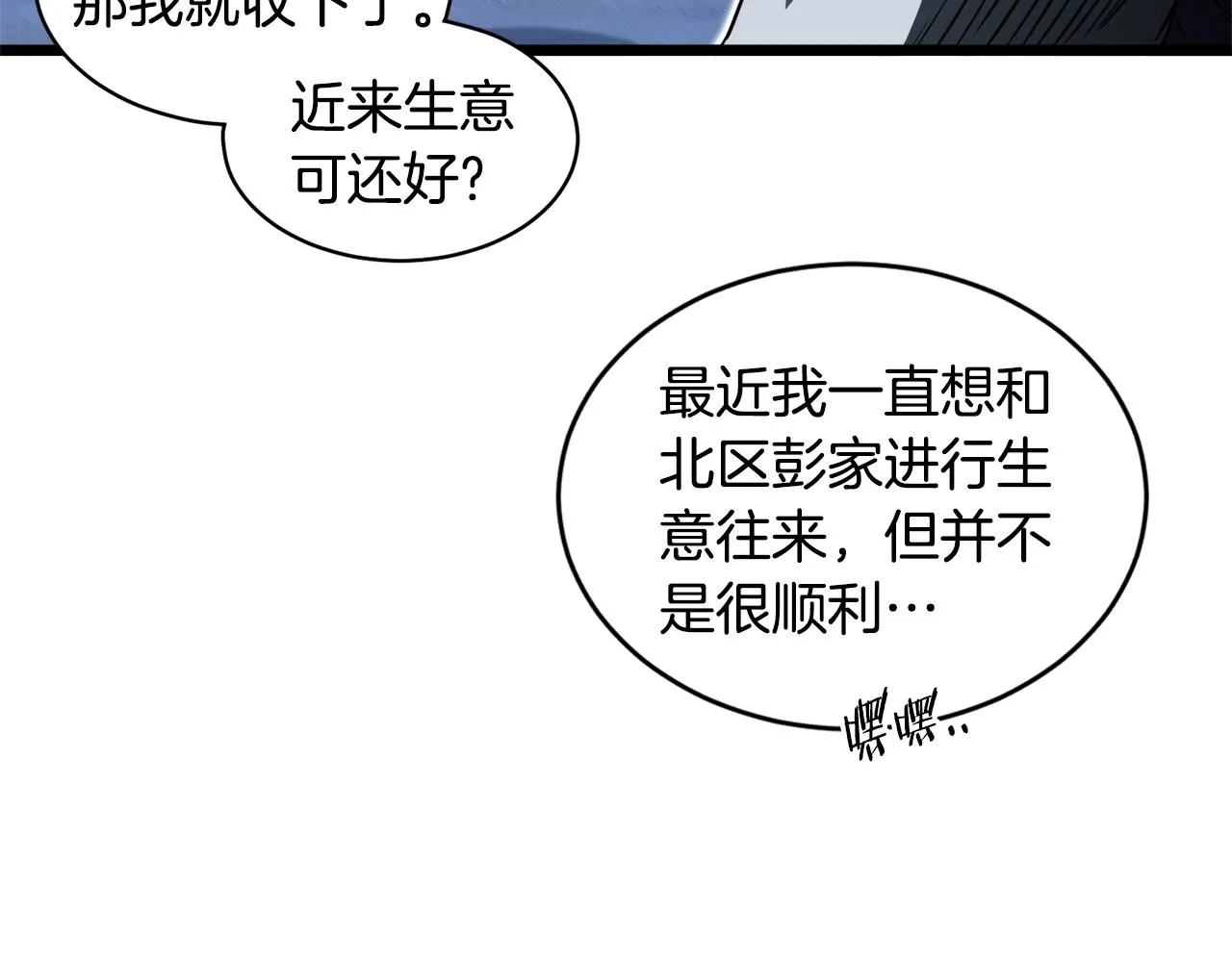 第129话122
