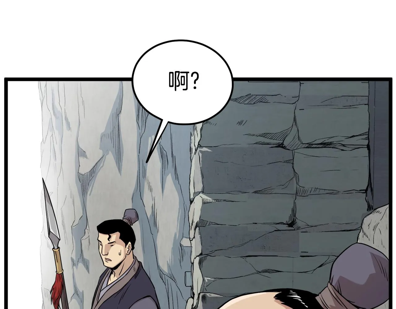 第103话 爬山修炼21