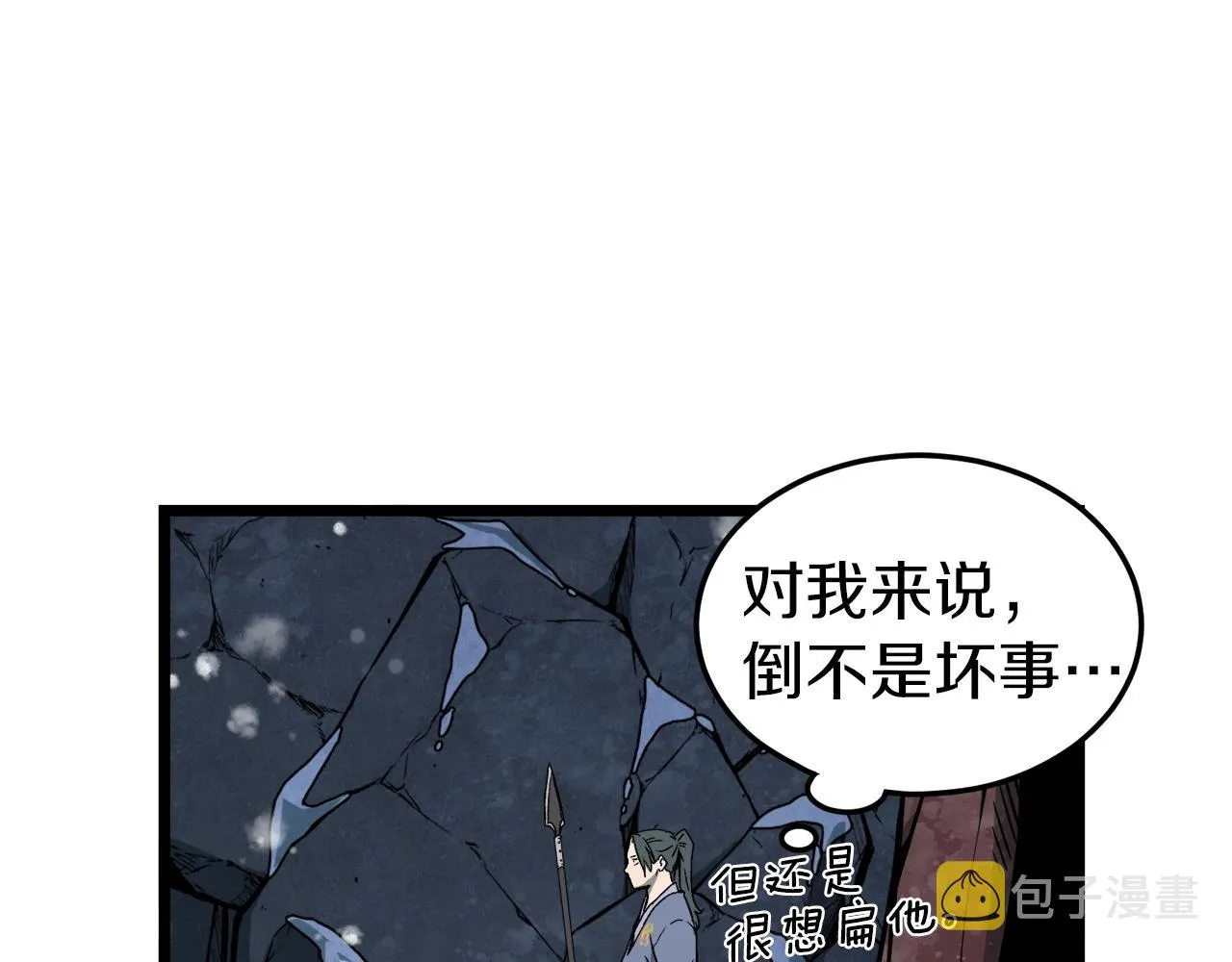 第26话 强制任务16