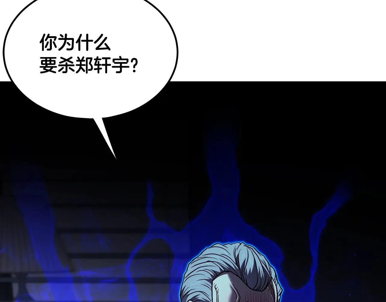 第191话-5 事情败露196