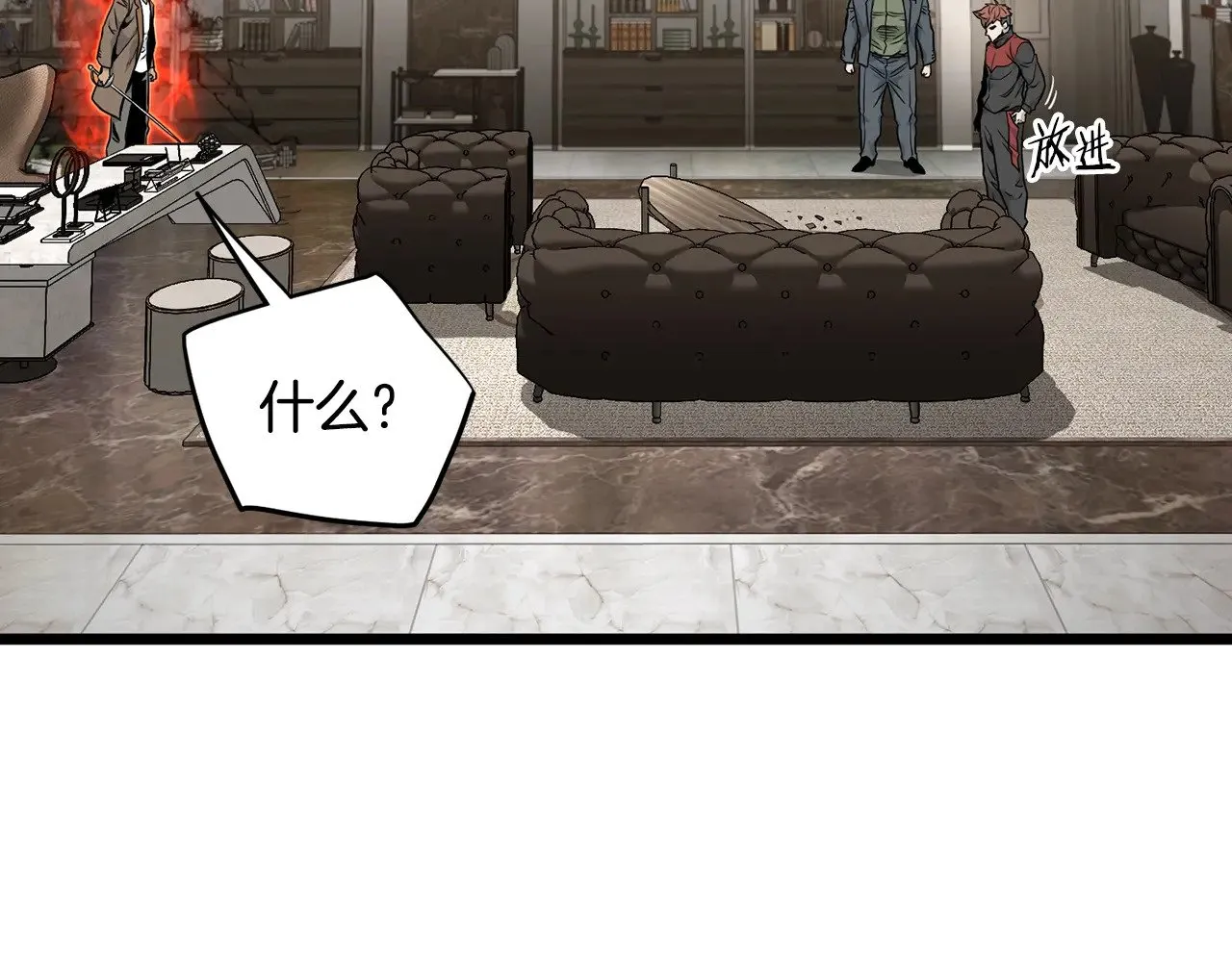 第193话 幕后登场89