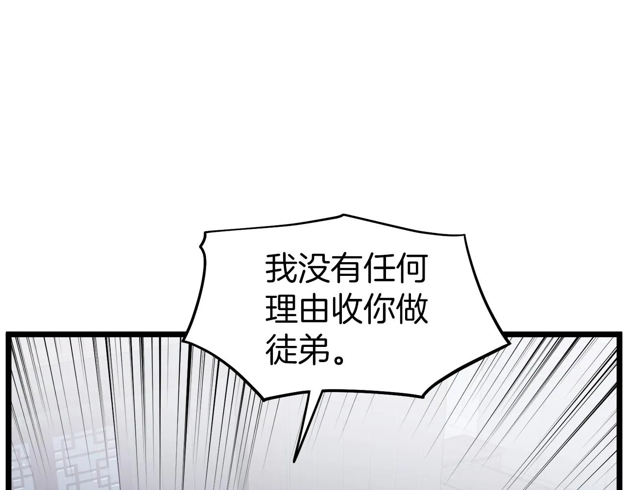 第132话 昭告天下169