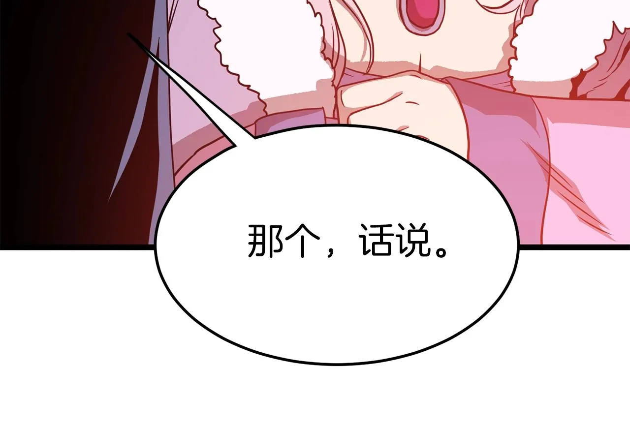 第78话 废弃祠堂89