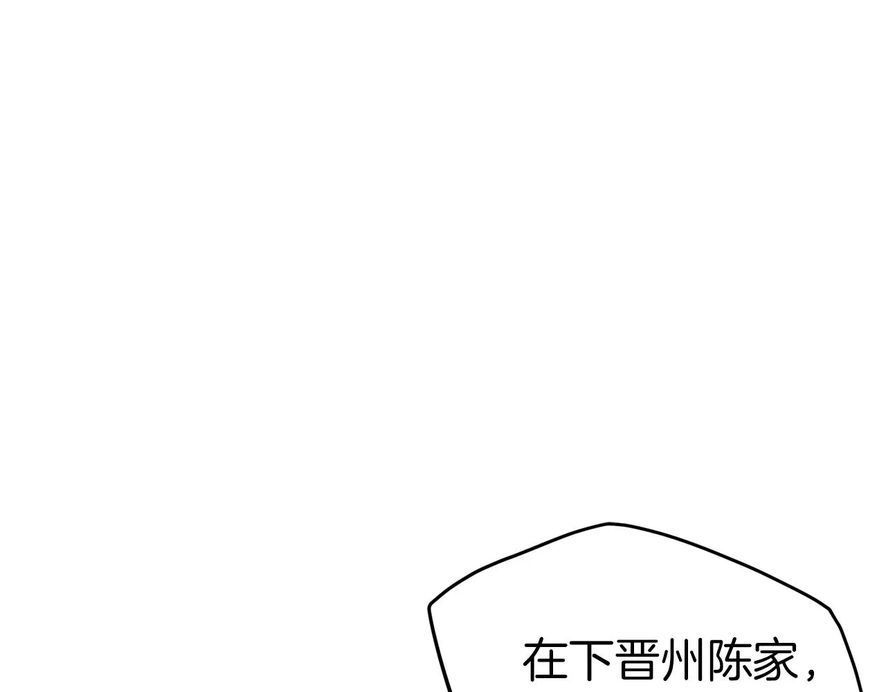 第101话 切磋11