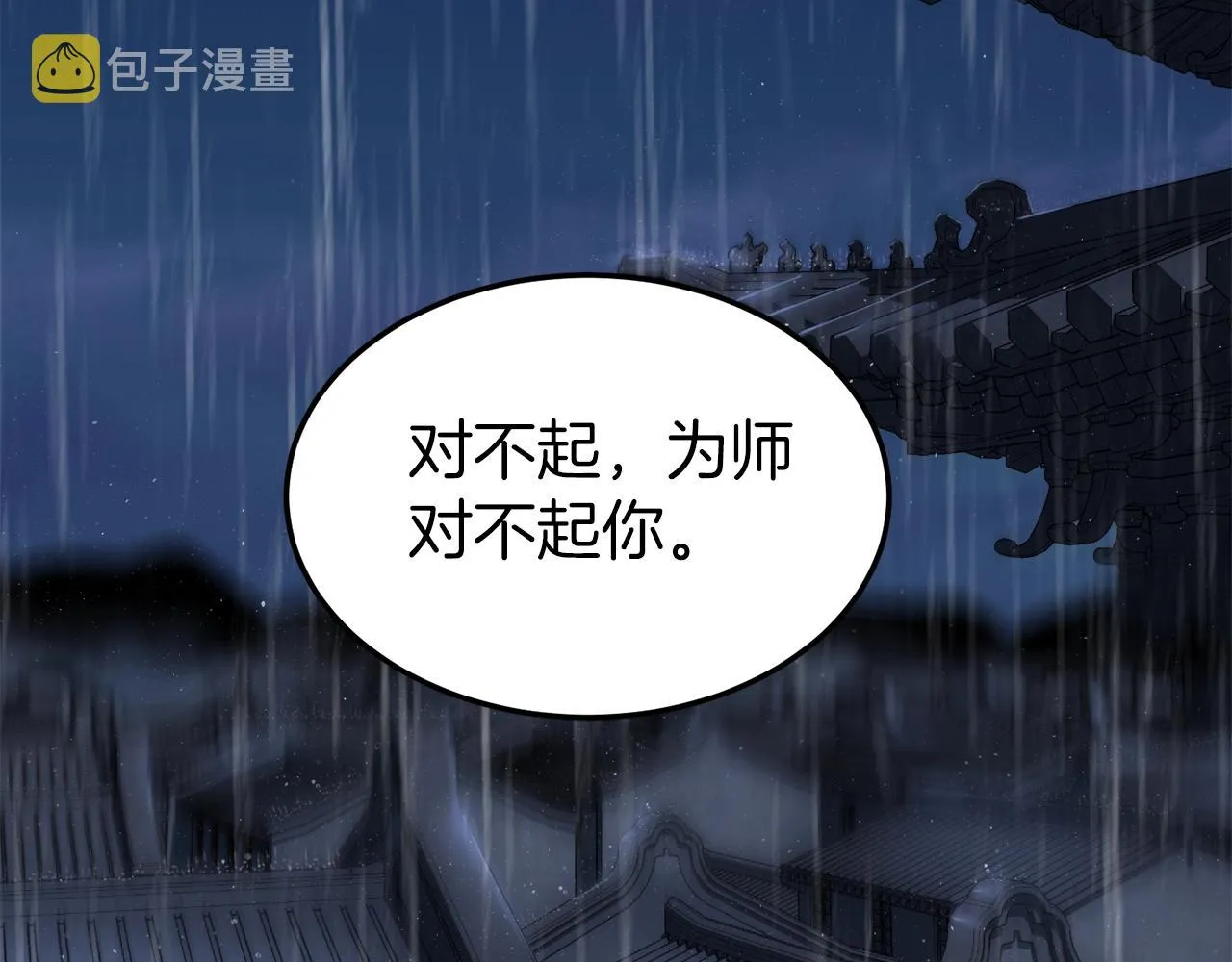 第119话 总归都是死45