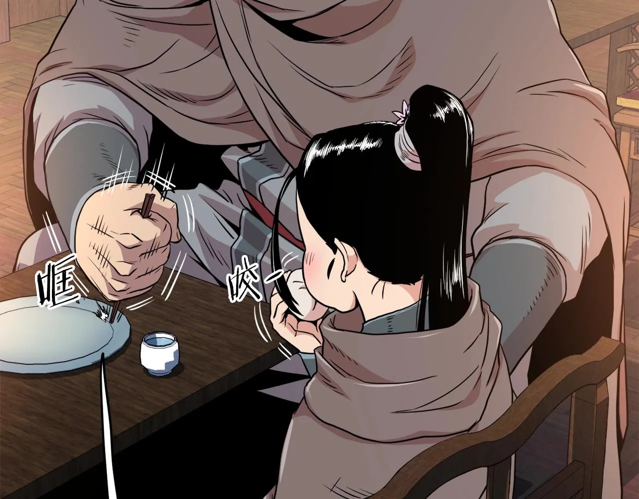 第102话 任督二脉19