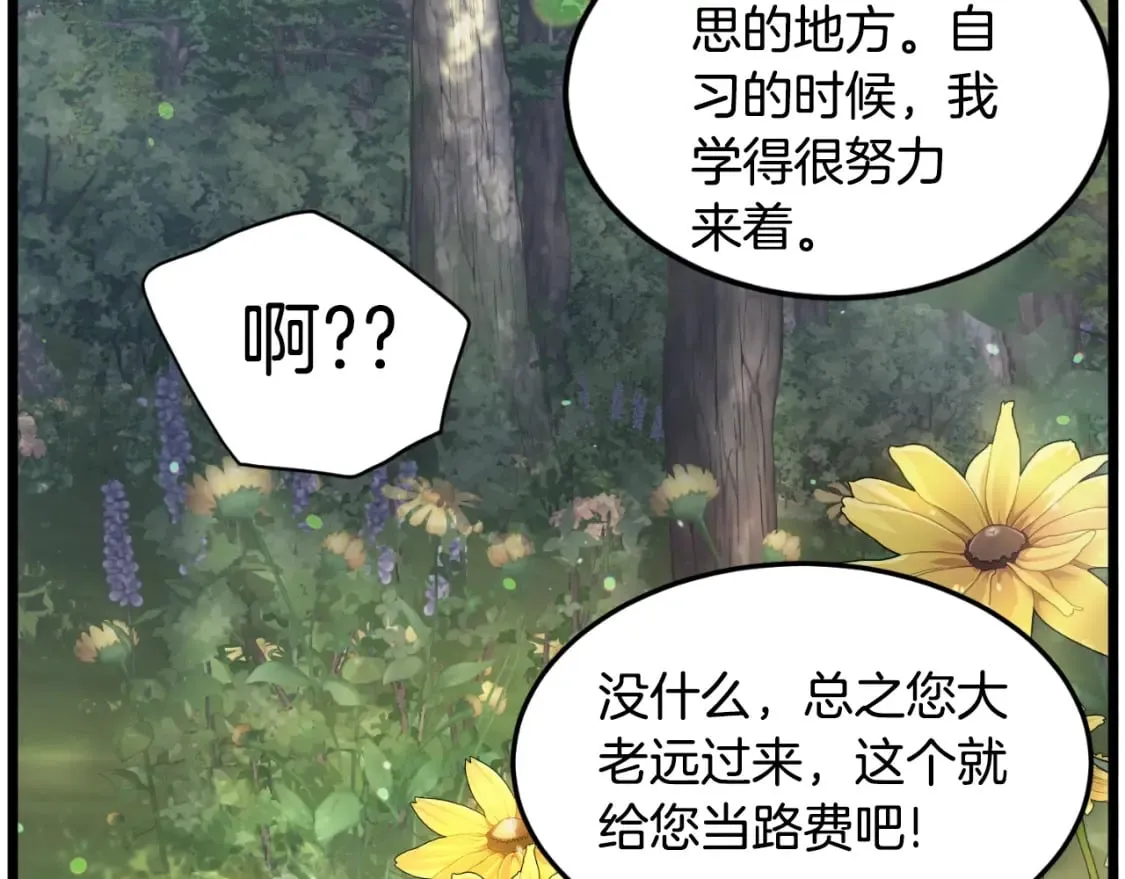 第155话 潜龙出仕187