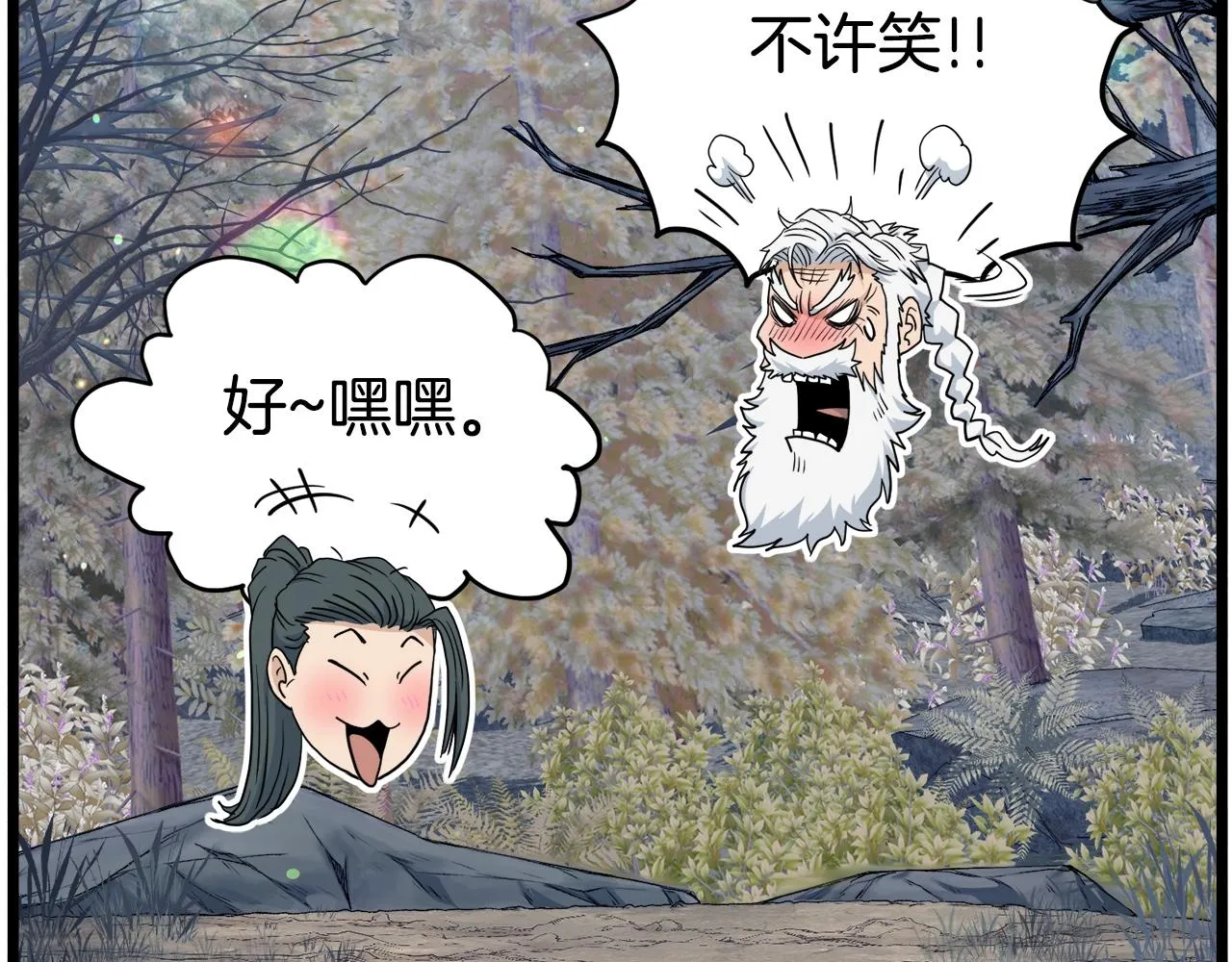 第134话 男人的痛123