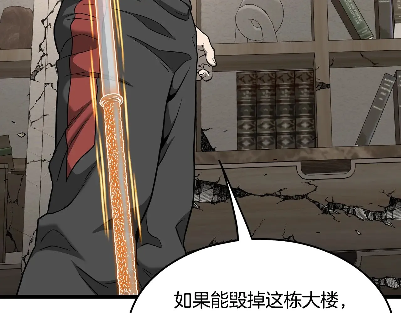 第195话 又见面了5