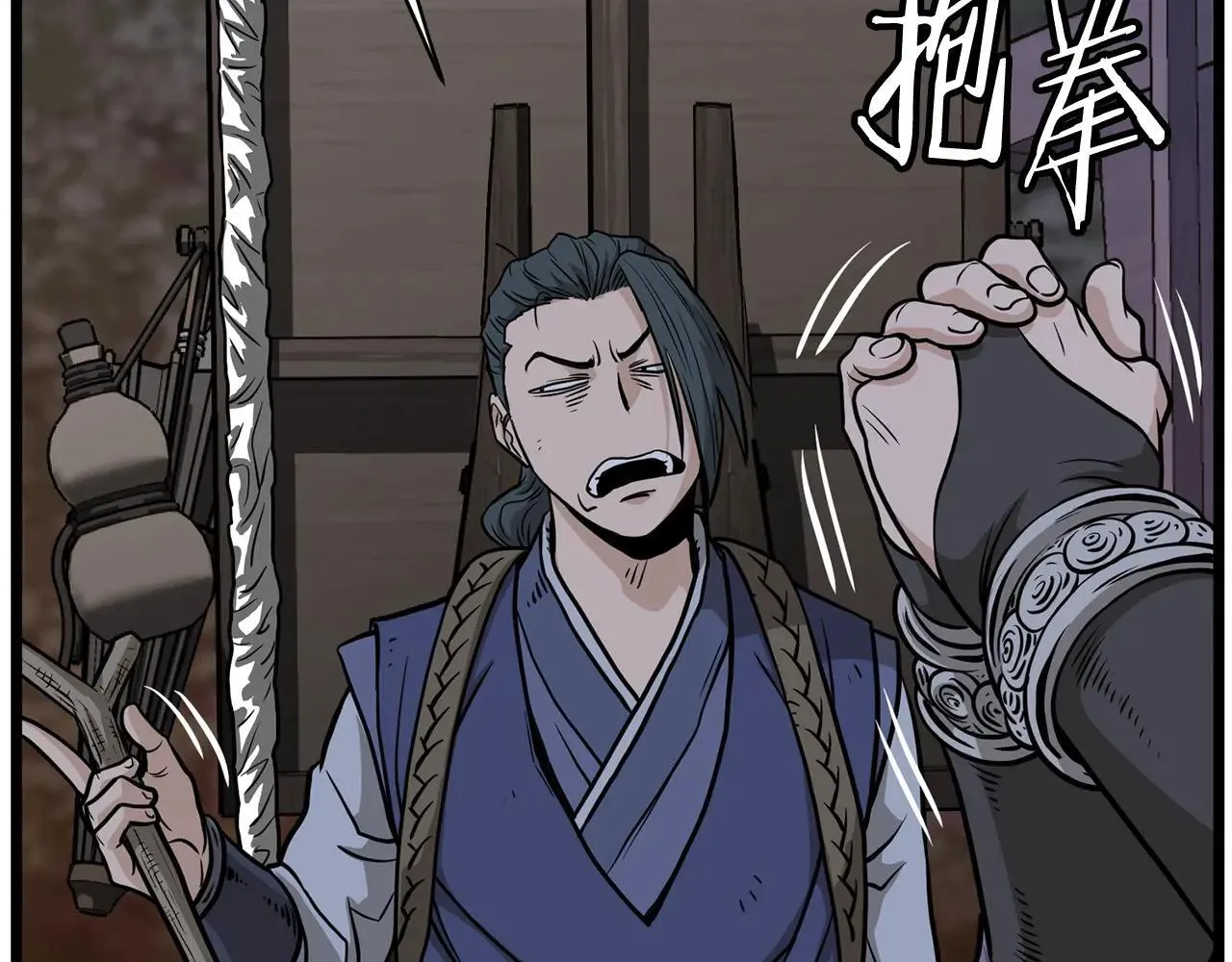 第209话 出关74