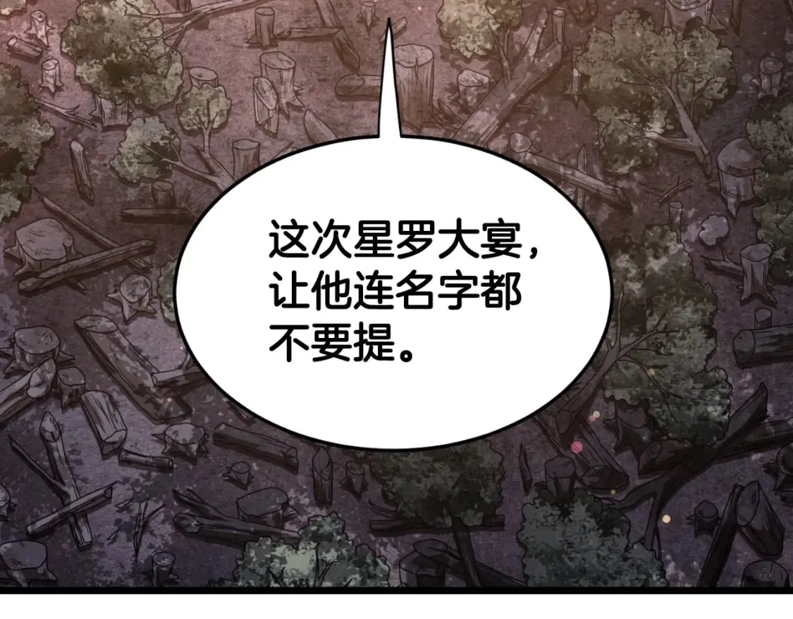 第158话 路边乞丐8