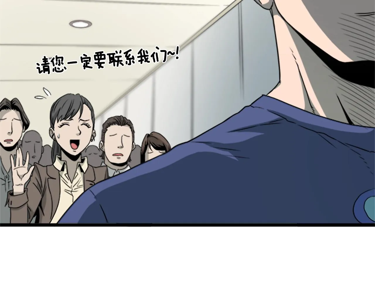 第44话 觉醒者先生81