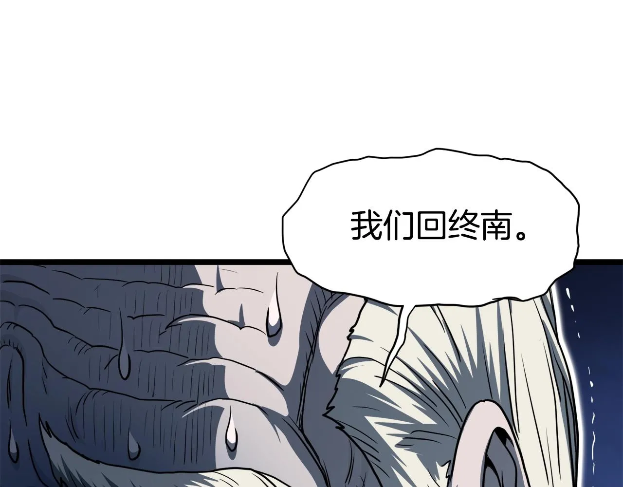 第129话62
