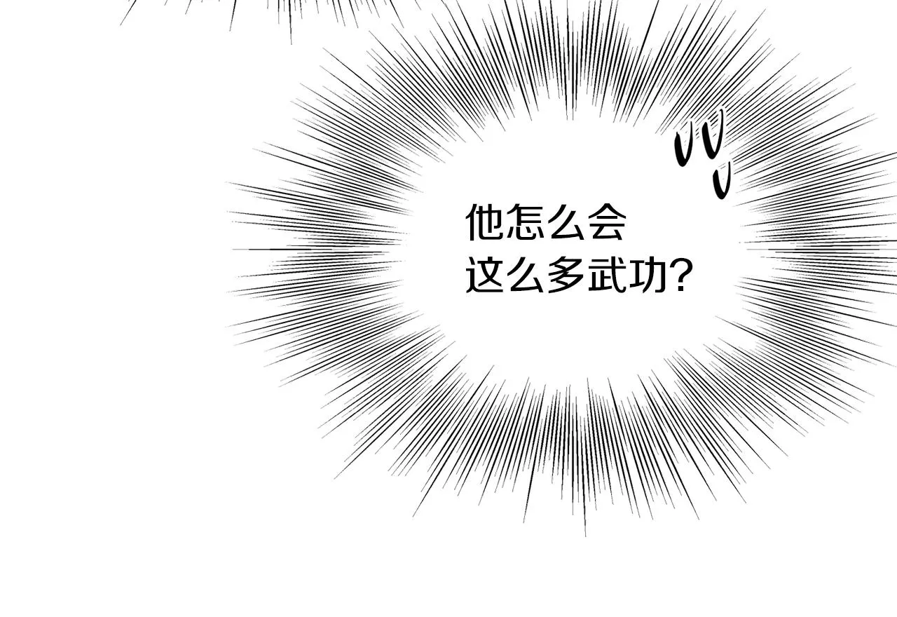 第106话 不遗余力的暴揍129