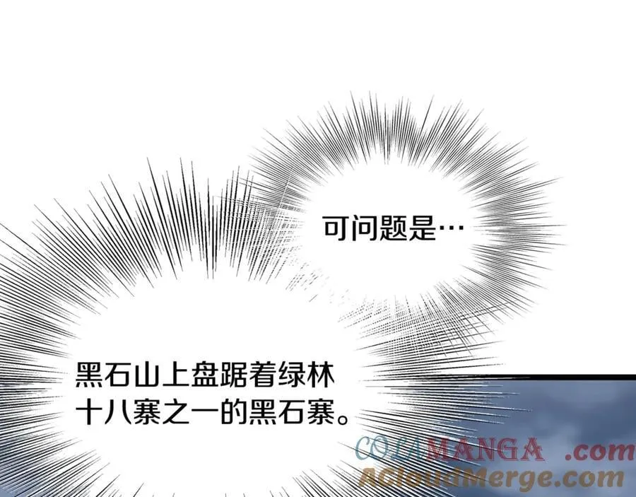 第207话 搞笑登场60