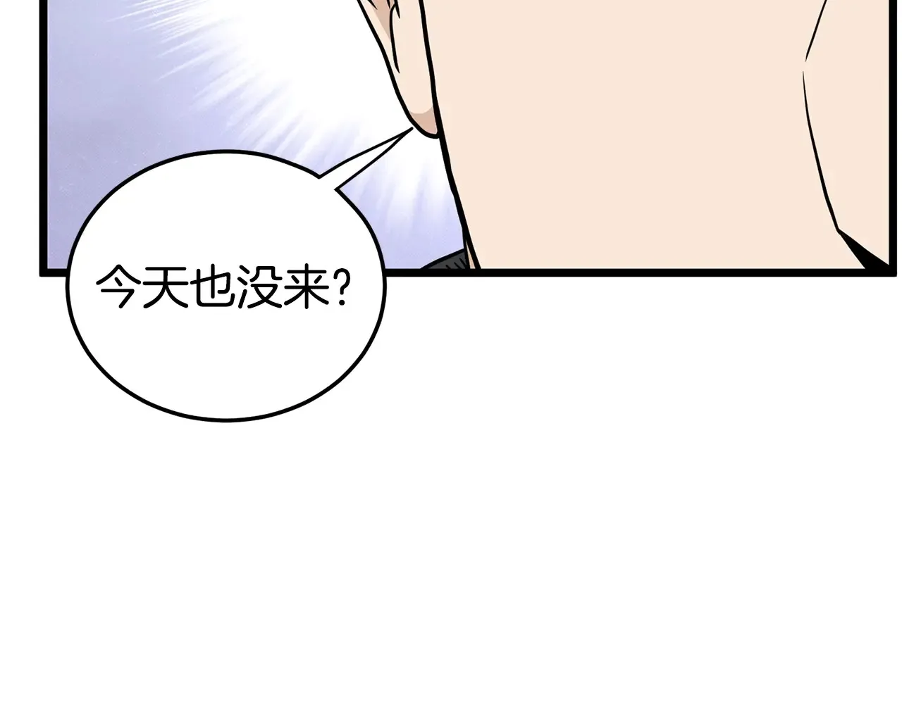 第191话-6 试试就逝世147