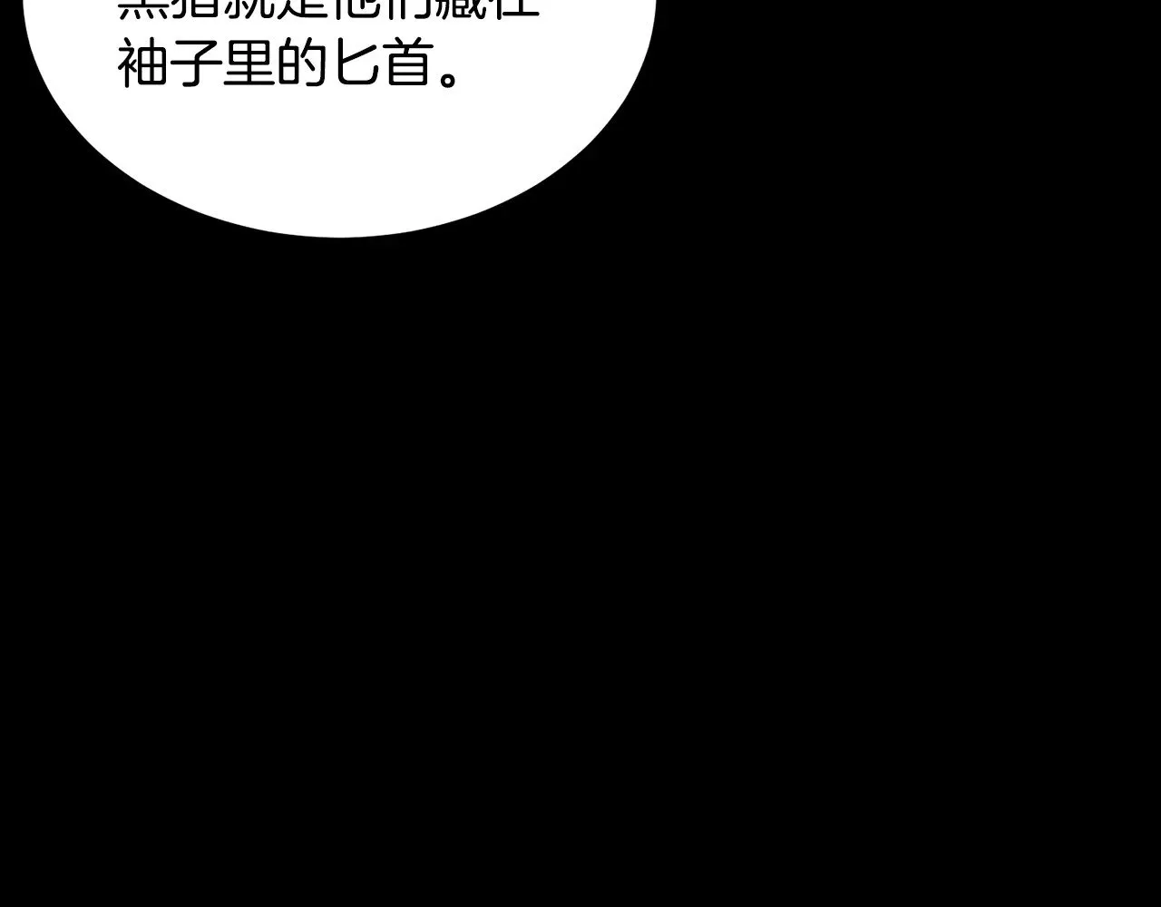 第191话-3 准备反击110