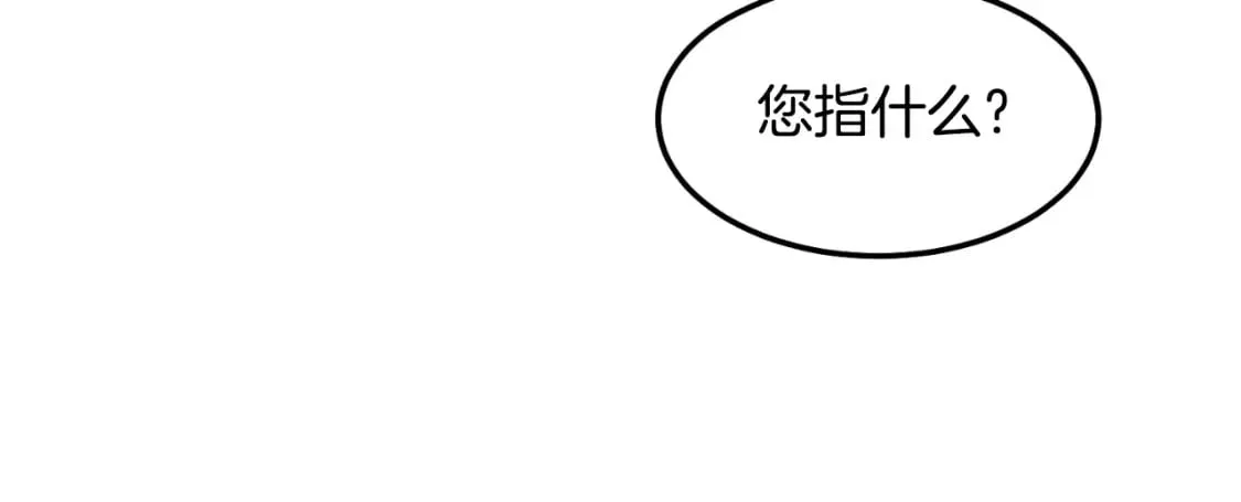 第164话 冤家路窄162