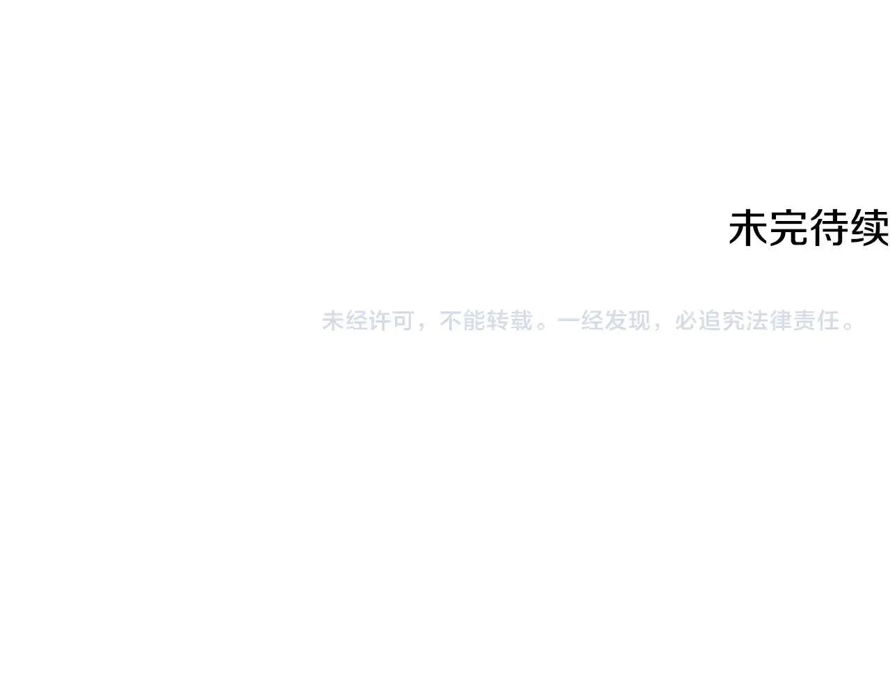 第206话 寻医队准备出发260