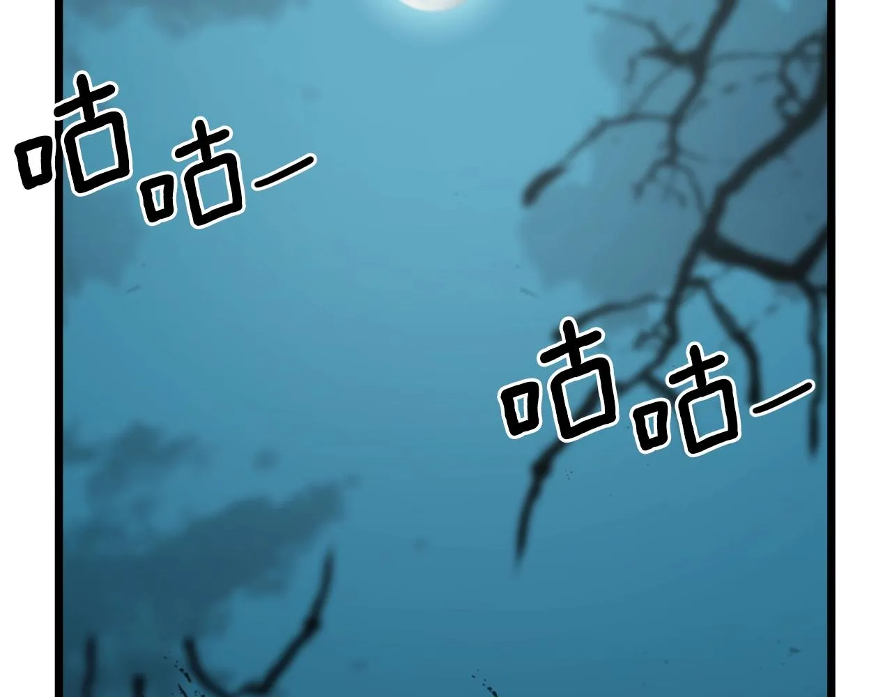 第34话 活下来76