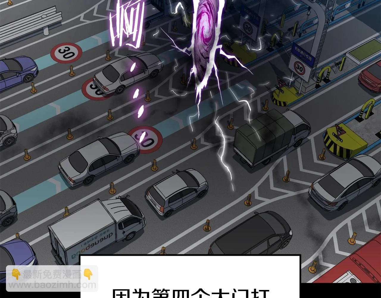 第136话 经验包来了136