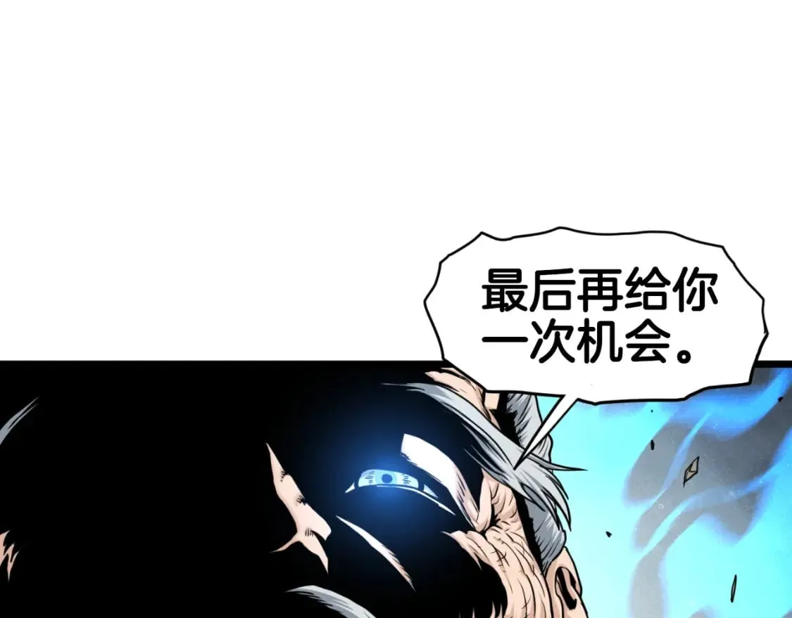 第157话 三招杀62