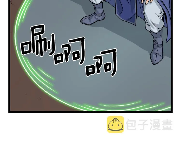 第6话 奖励是退出54