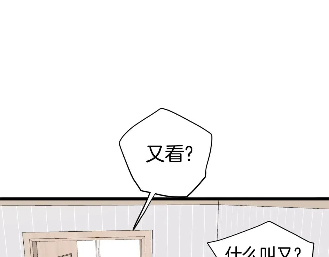 第140话 联合狩猎67