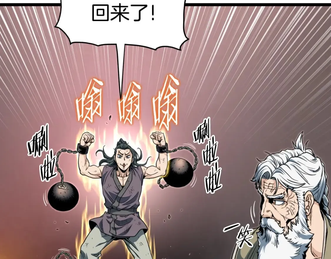 第154话 正式教学166