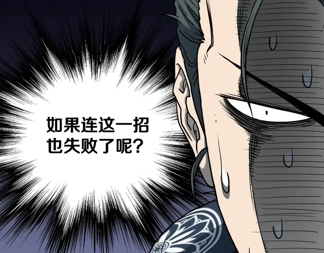 第185话 站起来的血主97