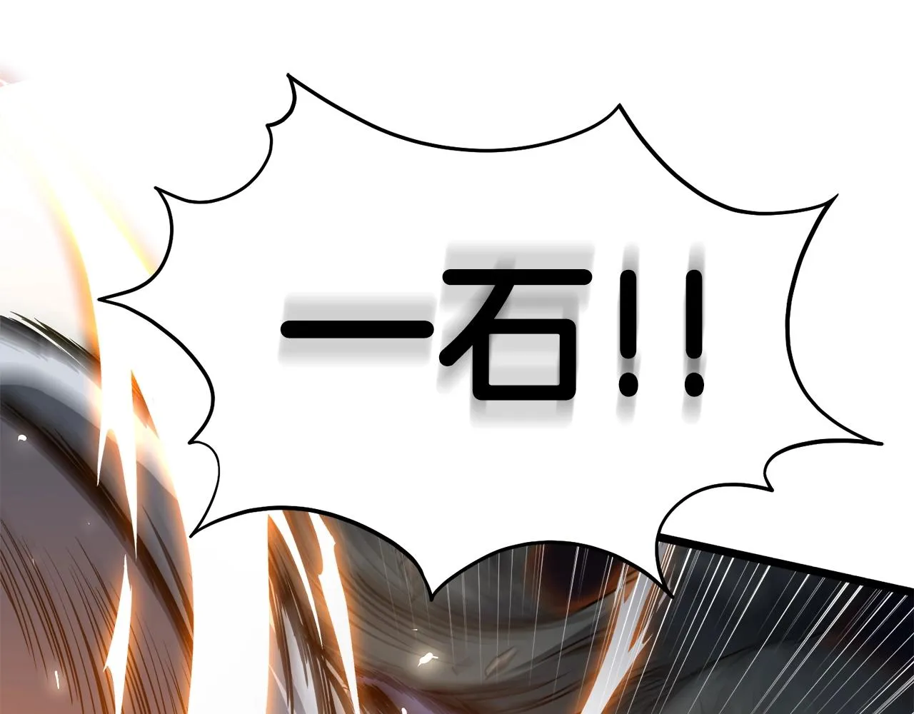 第134话 男人的痛4