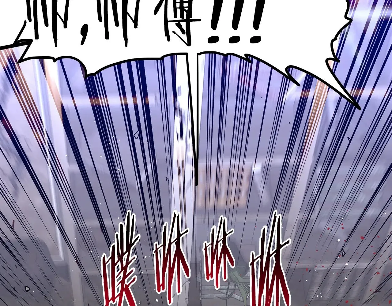 第194话 年轻气盛194