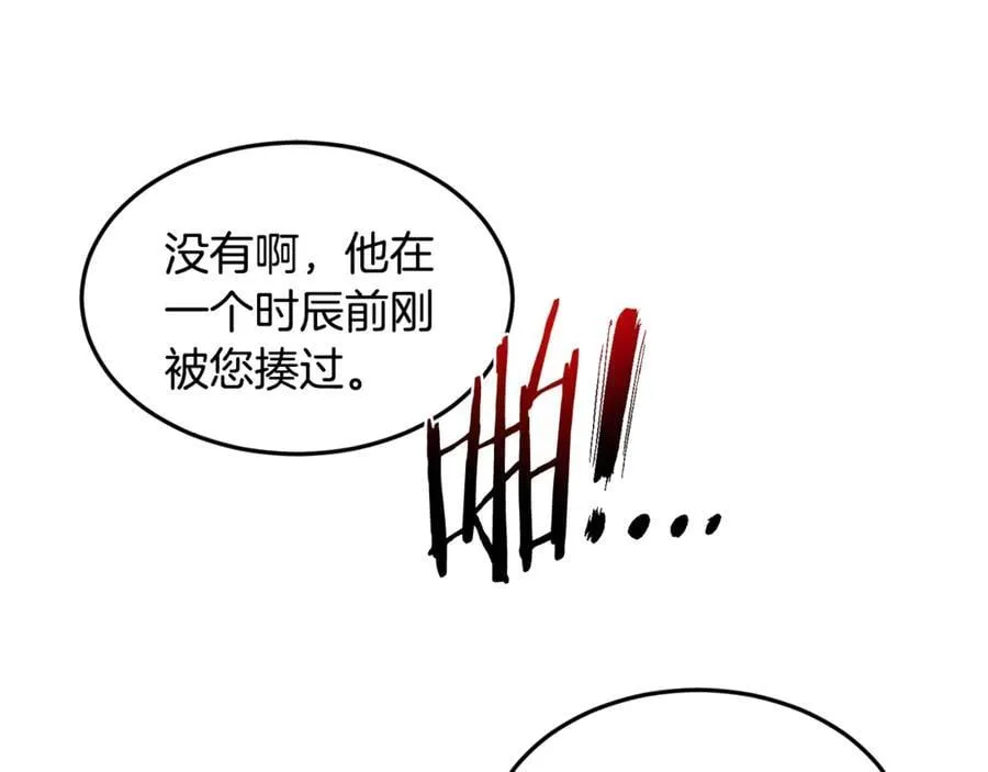 第207话 搞笑登场243