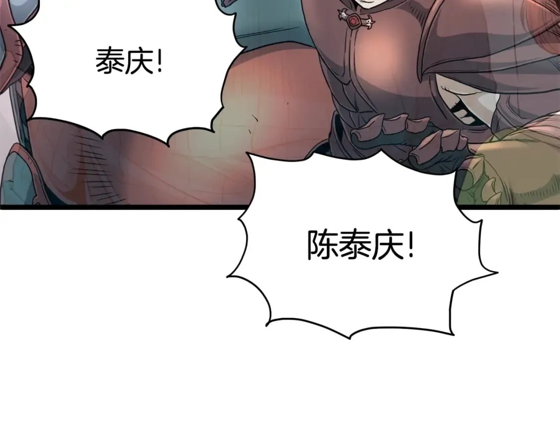 第146话 碾压90