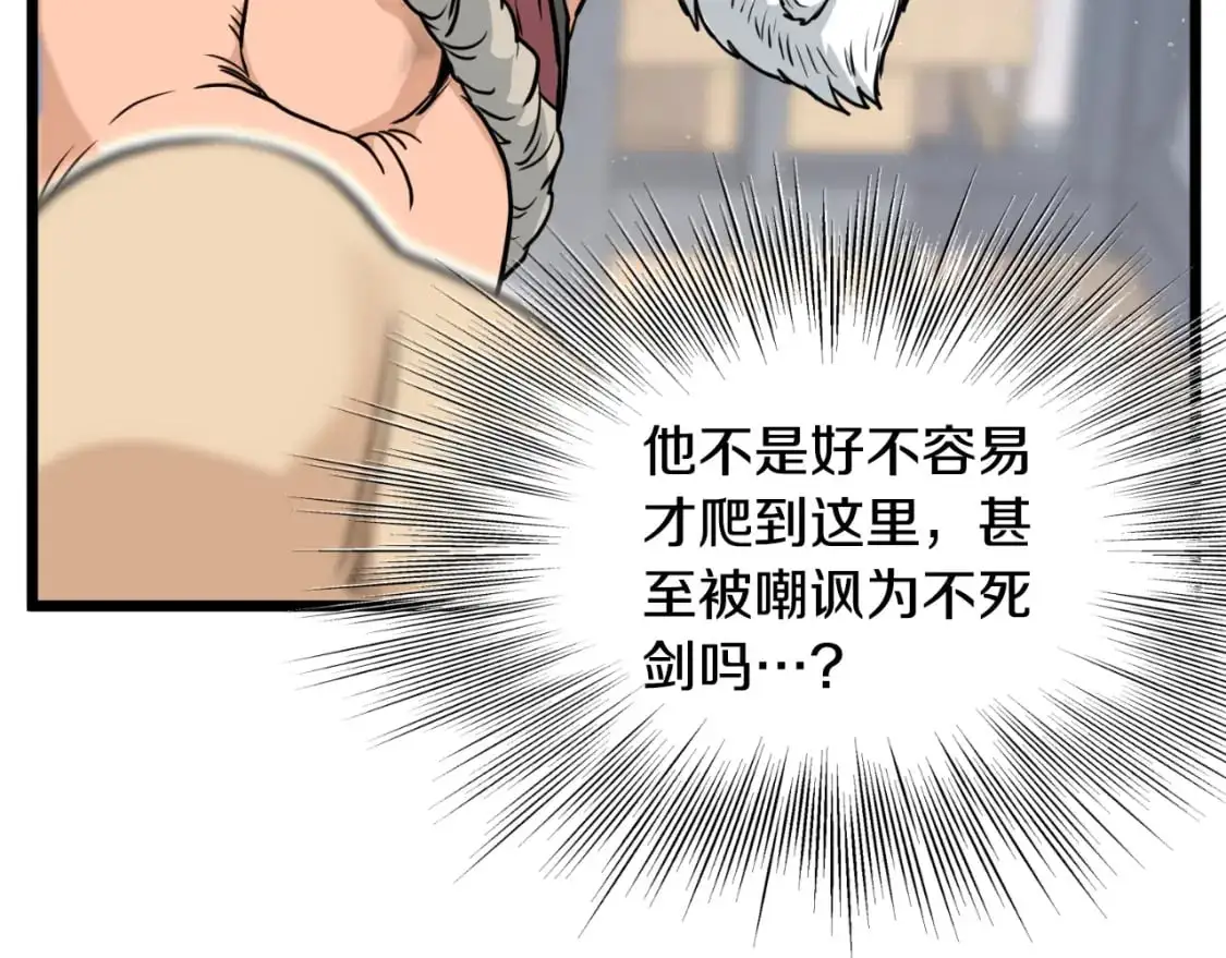 第172话 返璞归真128