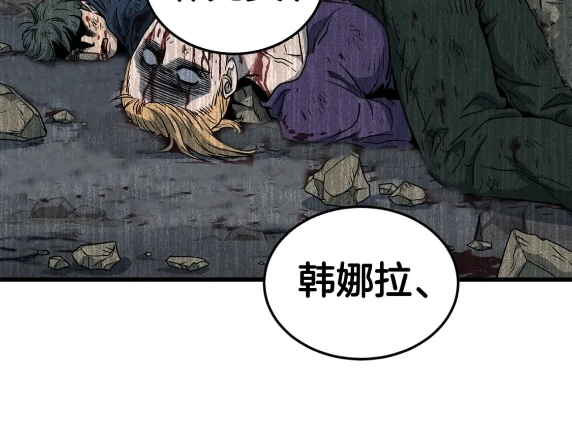 第144话 血债血偿94