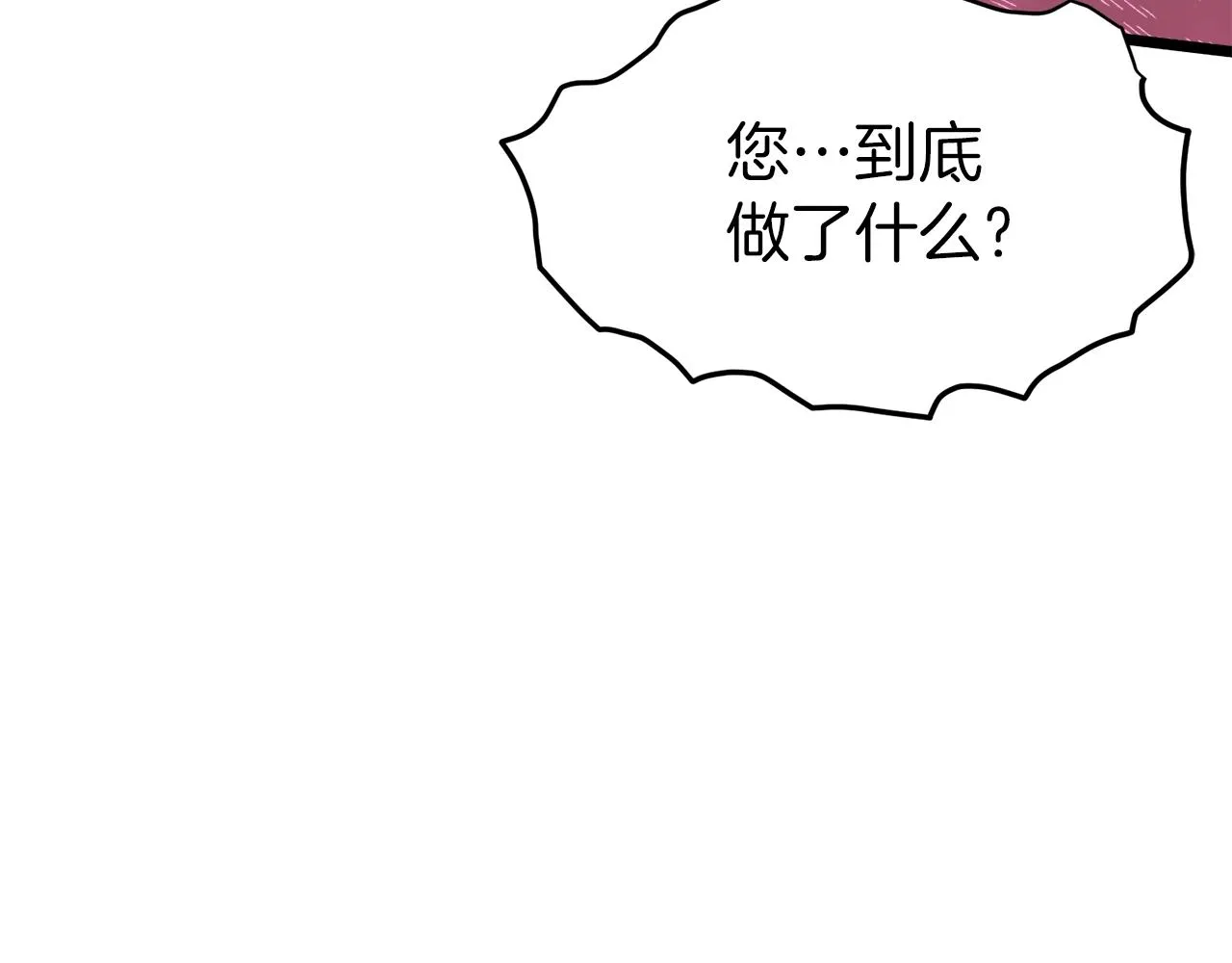 第122话 这小子是师叔183