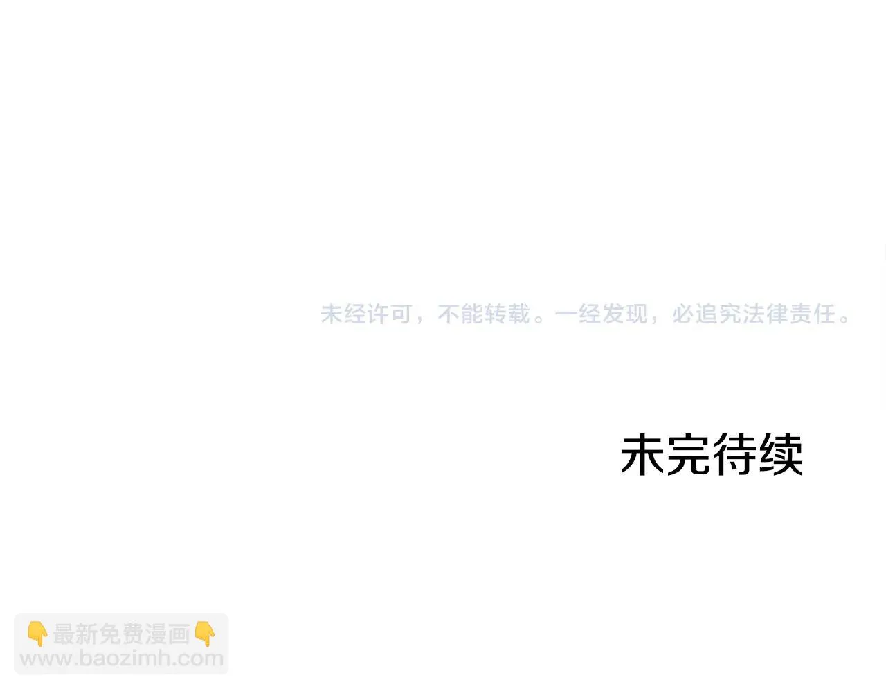 第137话 明星猎人207
