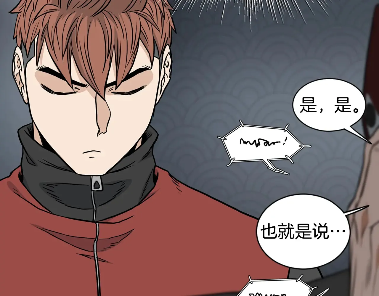 第191话-6 试试就逝世182