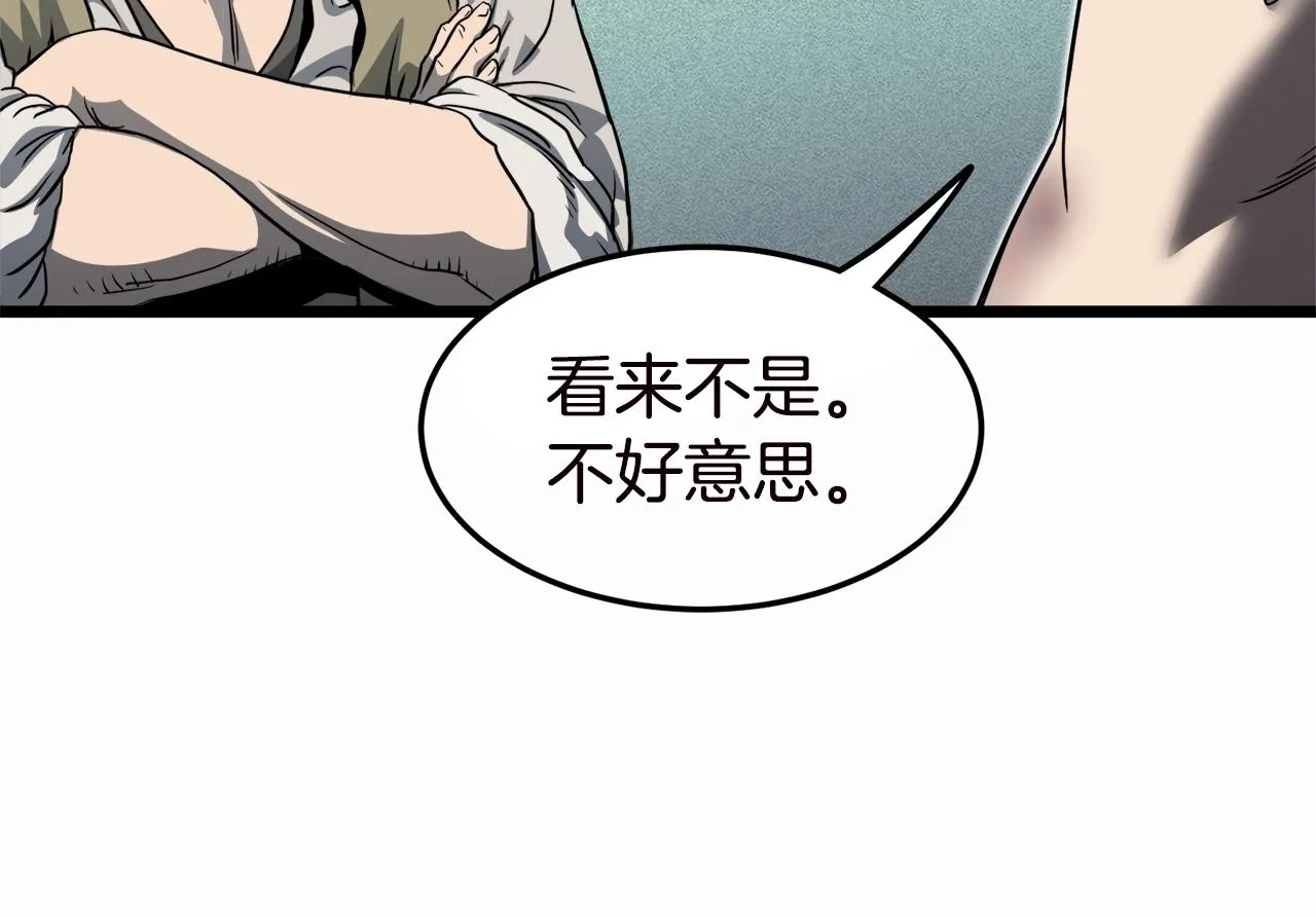 第130话 伐毛洗髓134