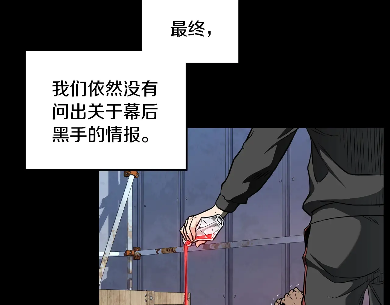 第191话-6 试试就逝世82