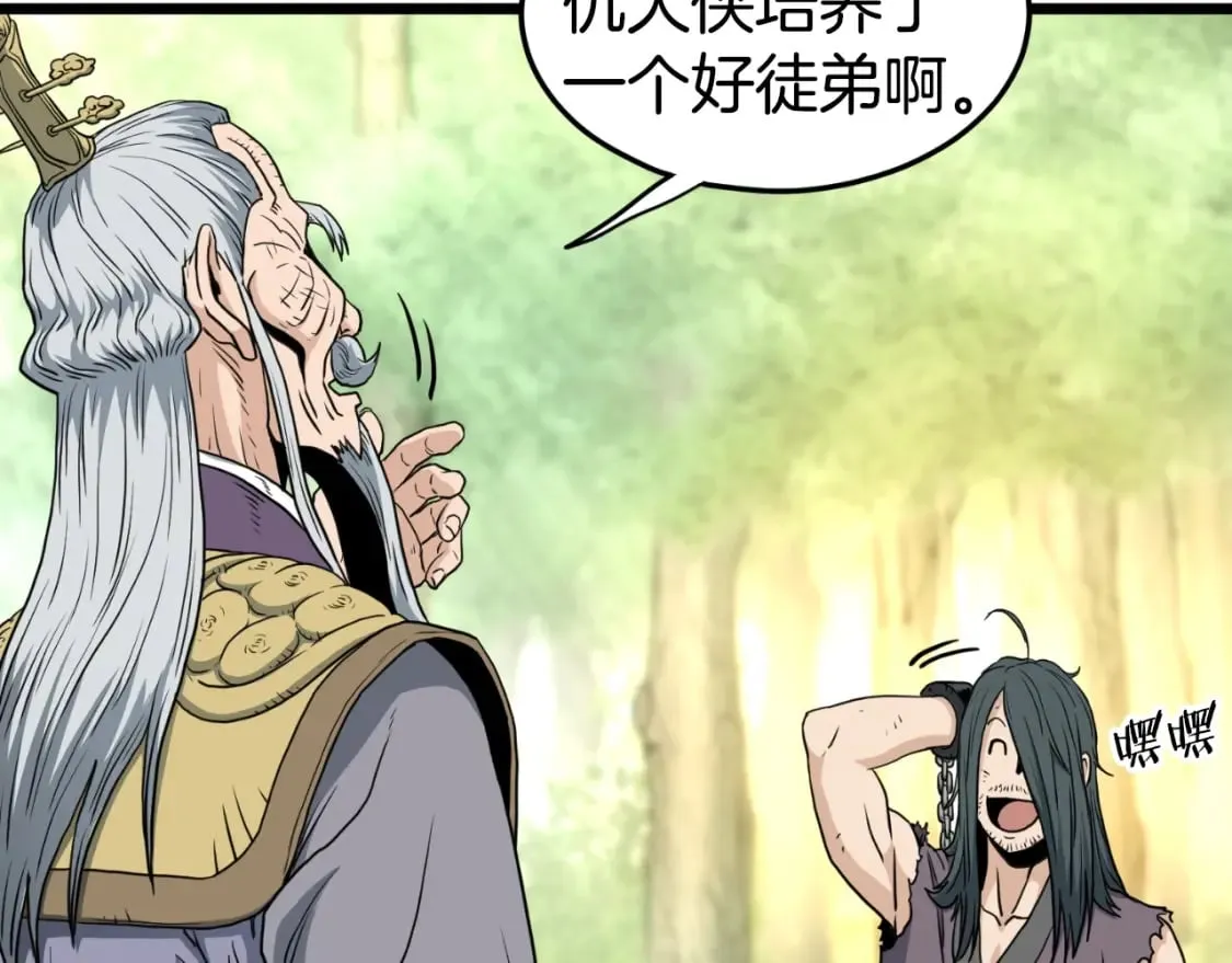 第157话 三招杀81